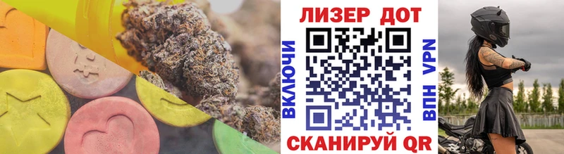 LSD-25 экстази кислота  гидра как войти  Шахунья 