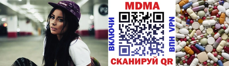 МДМА VHQ  Шахунья 