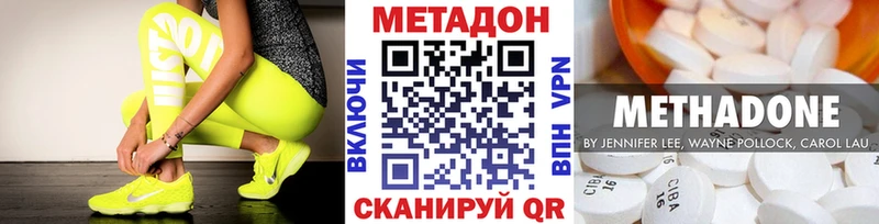 darknet формула Шахунья МЕТАДОН белоснежный